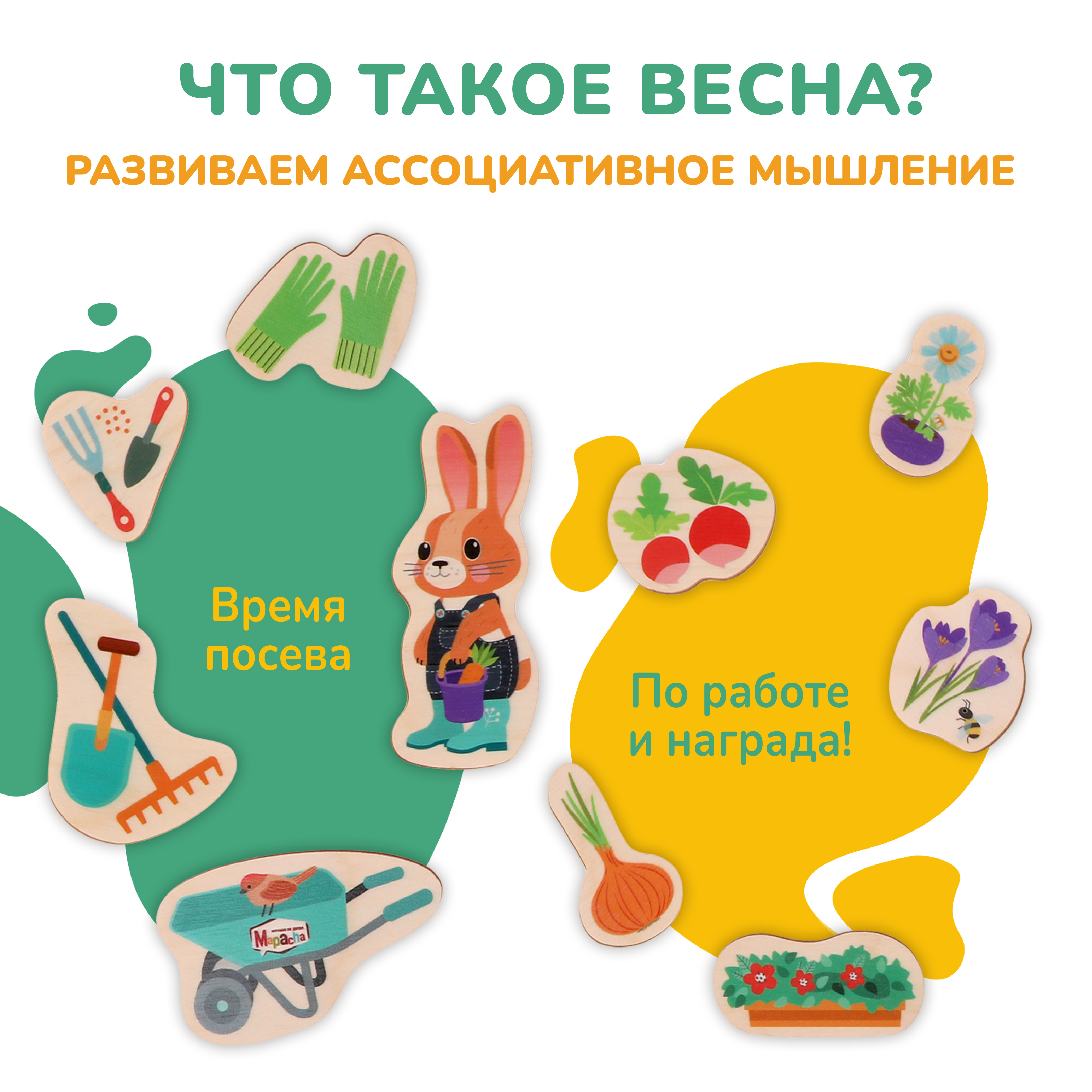 Игрушка Mapacha сортер - фото 3