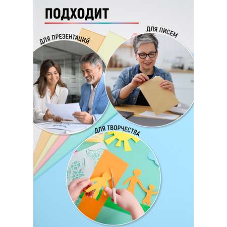 Бумага офисная WORKMATE 100 лист.