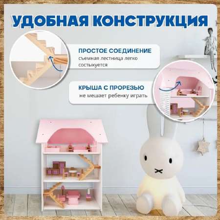 Домик для кукол Зайка любит с мебелью