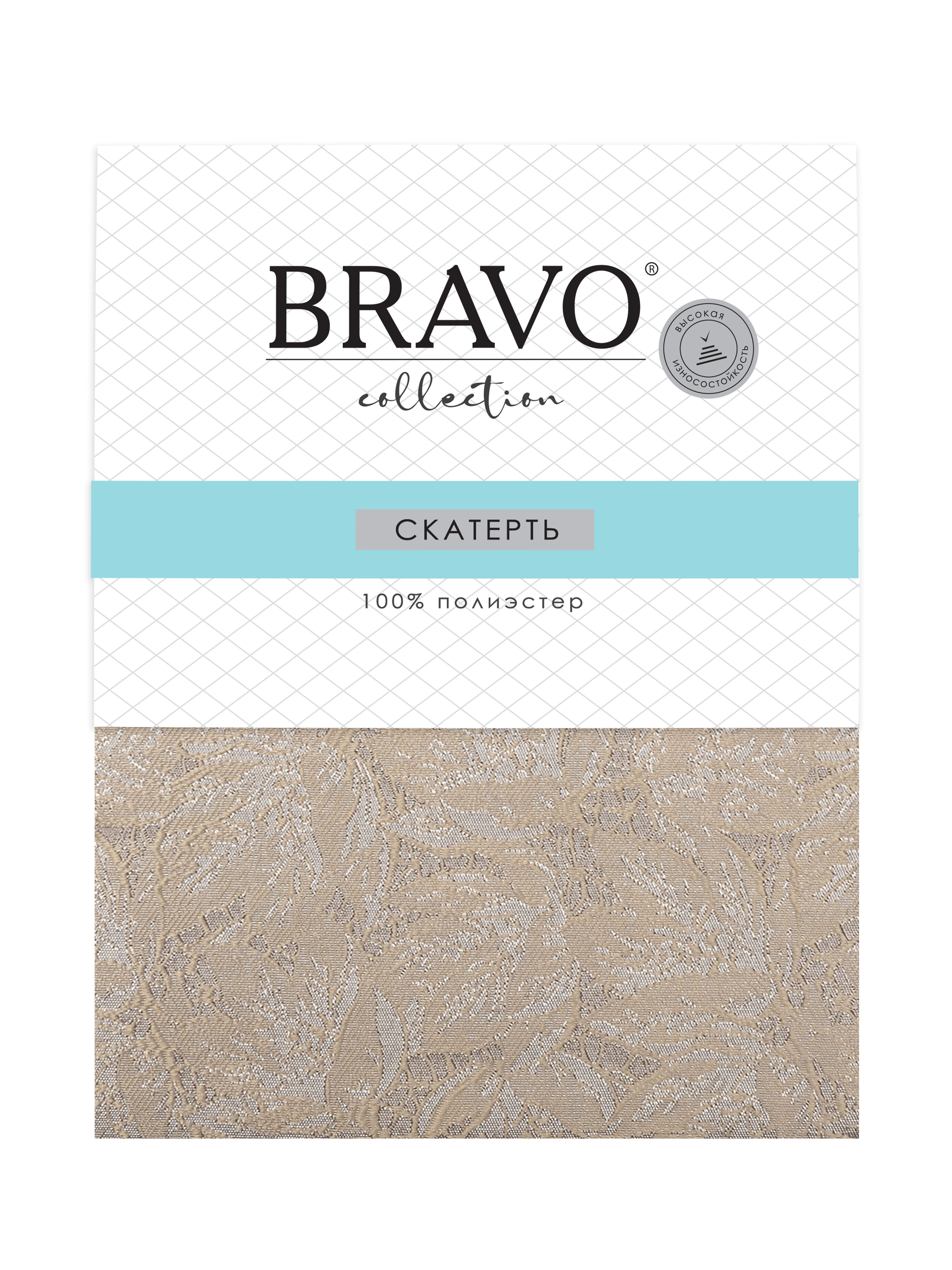 Скатерть BRAVO 140х240 жаккард бежевый арт. 6 - фото 4