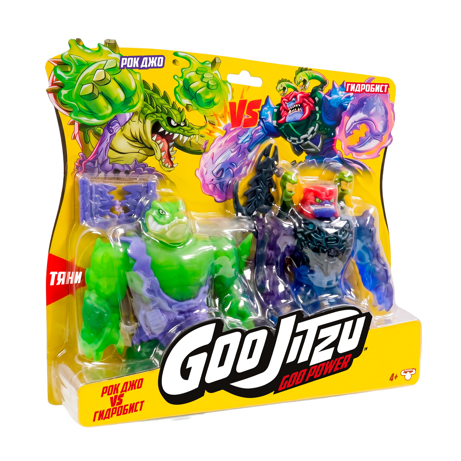 Игровой набор GooJitZu Рок Джо VS Гидробист Гу Пауэр - фото 3