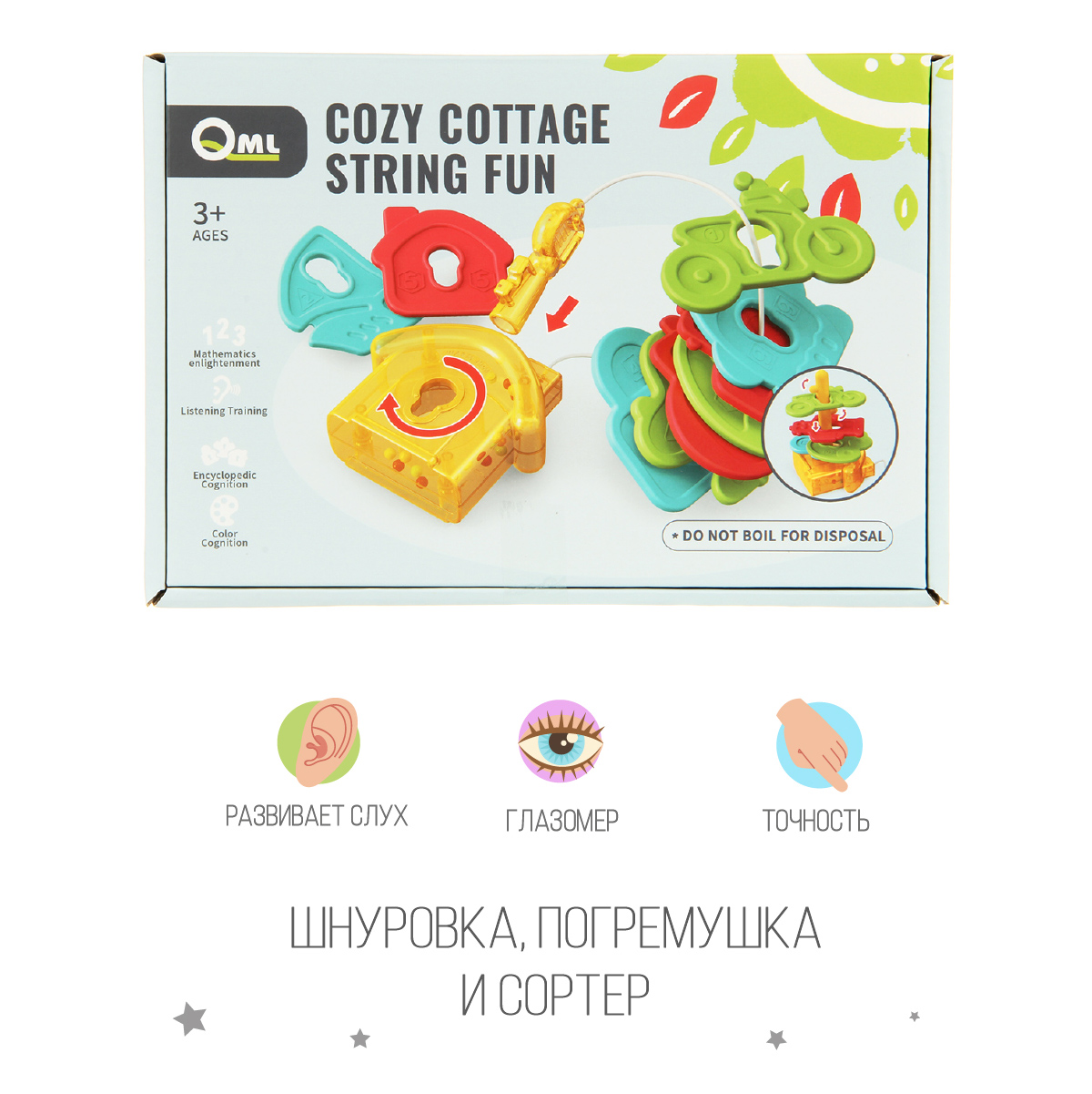 Игрушка Veld Co - фото 6