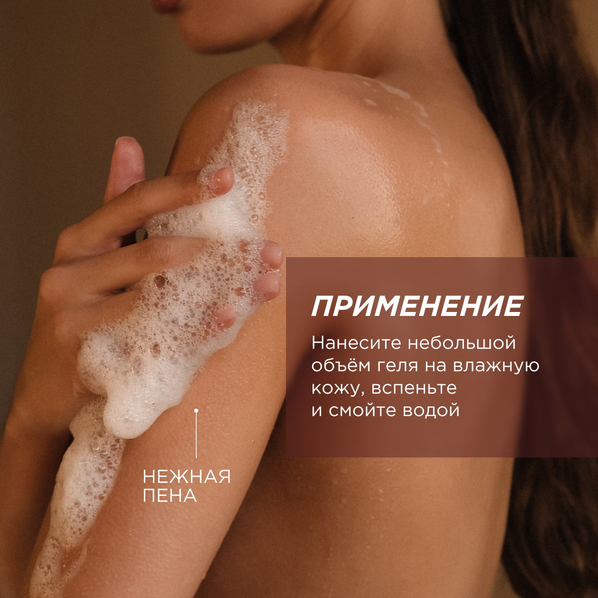 Набор средств Synergetic Сандал и ягоды можжевельника 750 мл 3 шт. - фото 7
