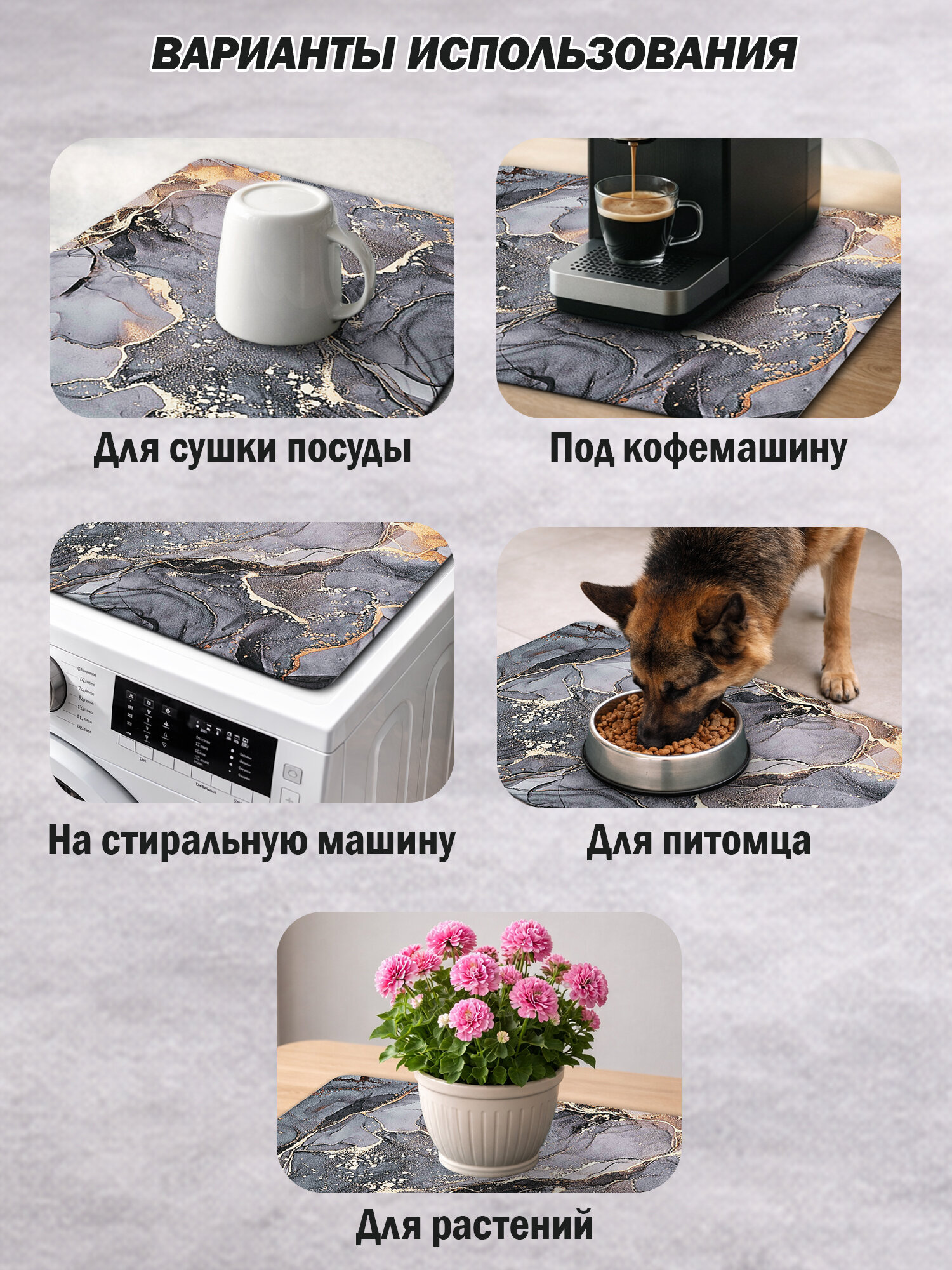 Коврик для сушки посуды BoomHouse нано впитывающий кухонный 40х50 см диатомитовый нескользящий - фото 5