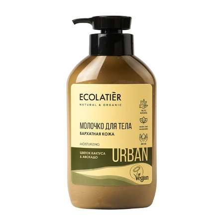 Молочко Ecolatier 400 мл