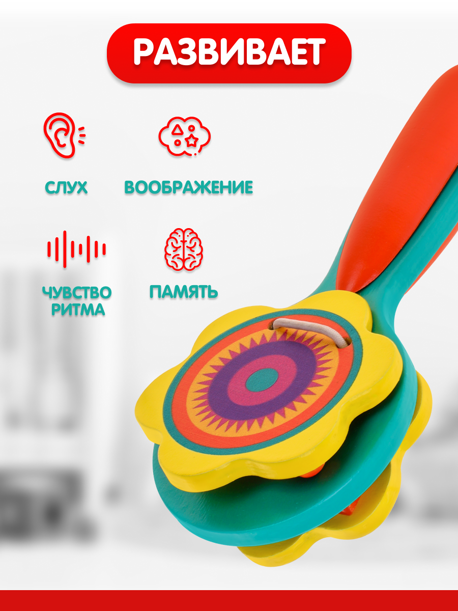 Игрушка музыкальная Mapacha маракас - фото 3