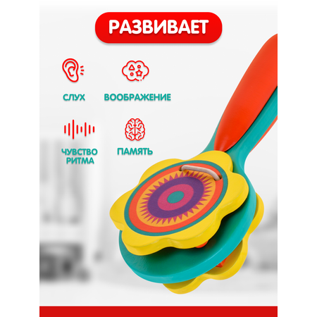 Игрушка музыкальная Mapacha маракас