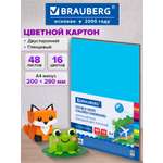 Изображение товара Цветной картон Brauberg 48 лист.