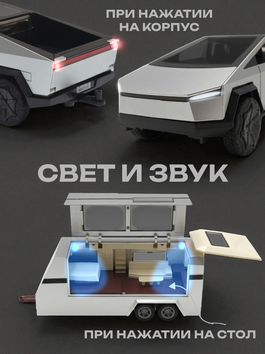 Автомобиль VILLI Tesla 1:28 SM652708 - фото 7