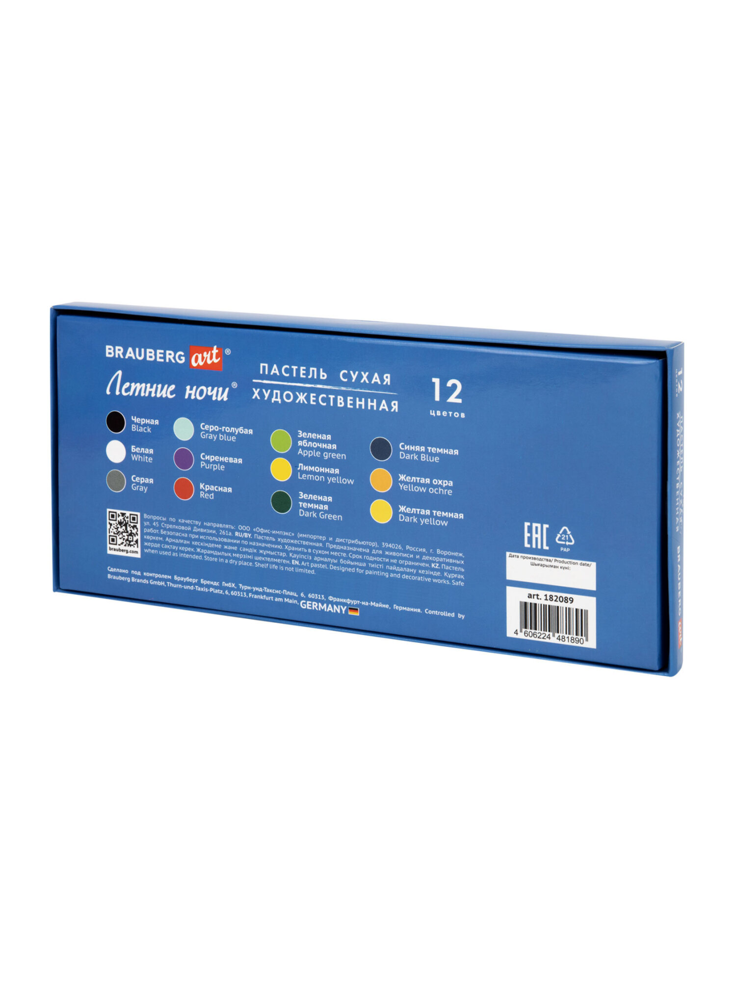 Пастель сухая Brauberg 12 шт. - фото 7