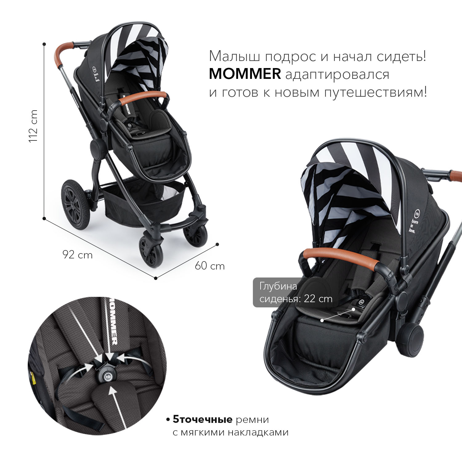 Коляска трансформер Happy Baby Mommer black - фото 4