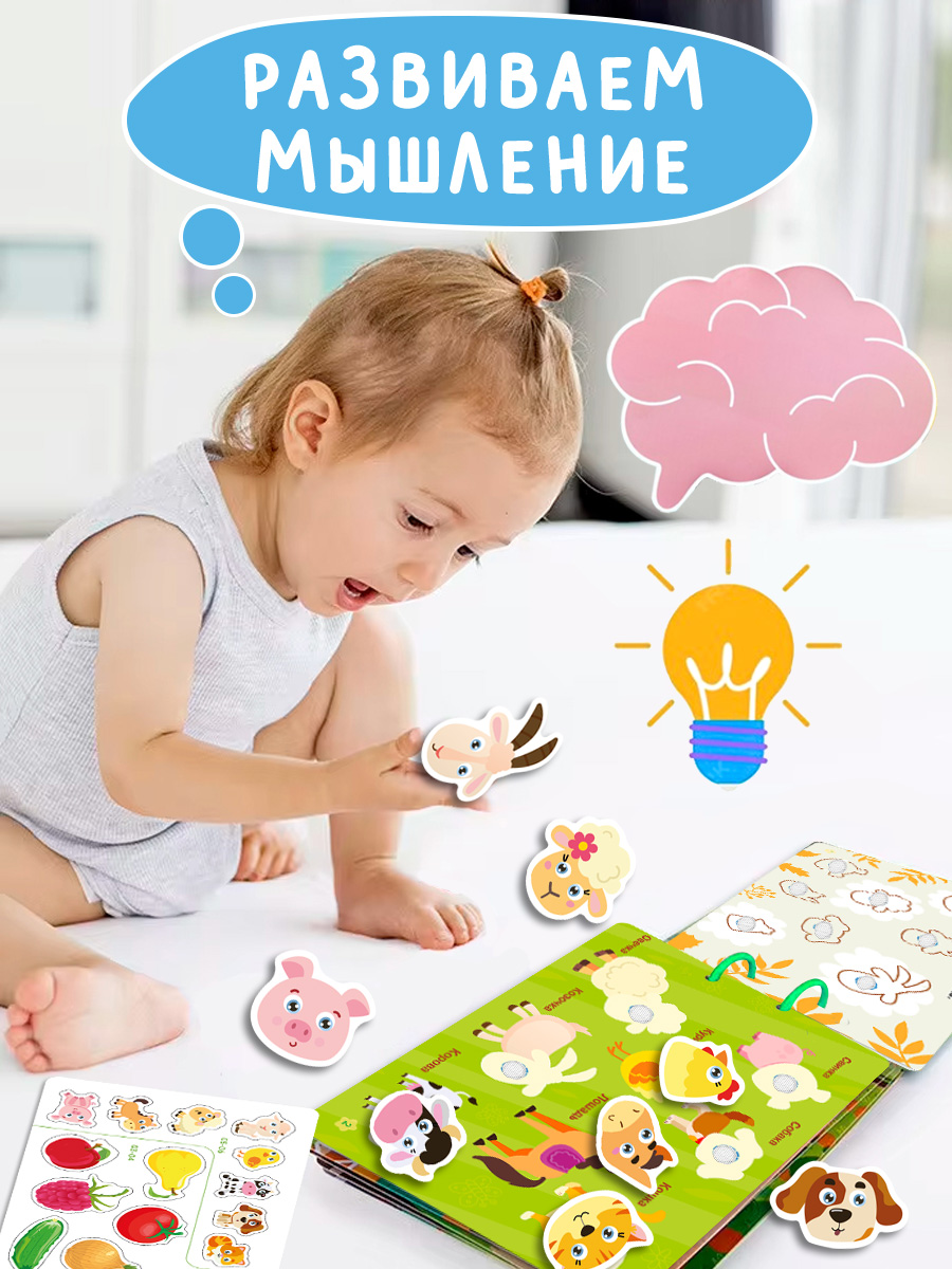 Книжка Игрушка с липучками Айфолика Веселая ферма Для малышей - фото 2