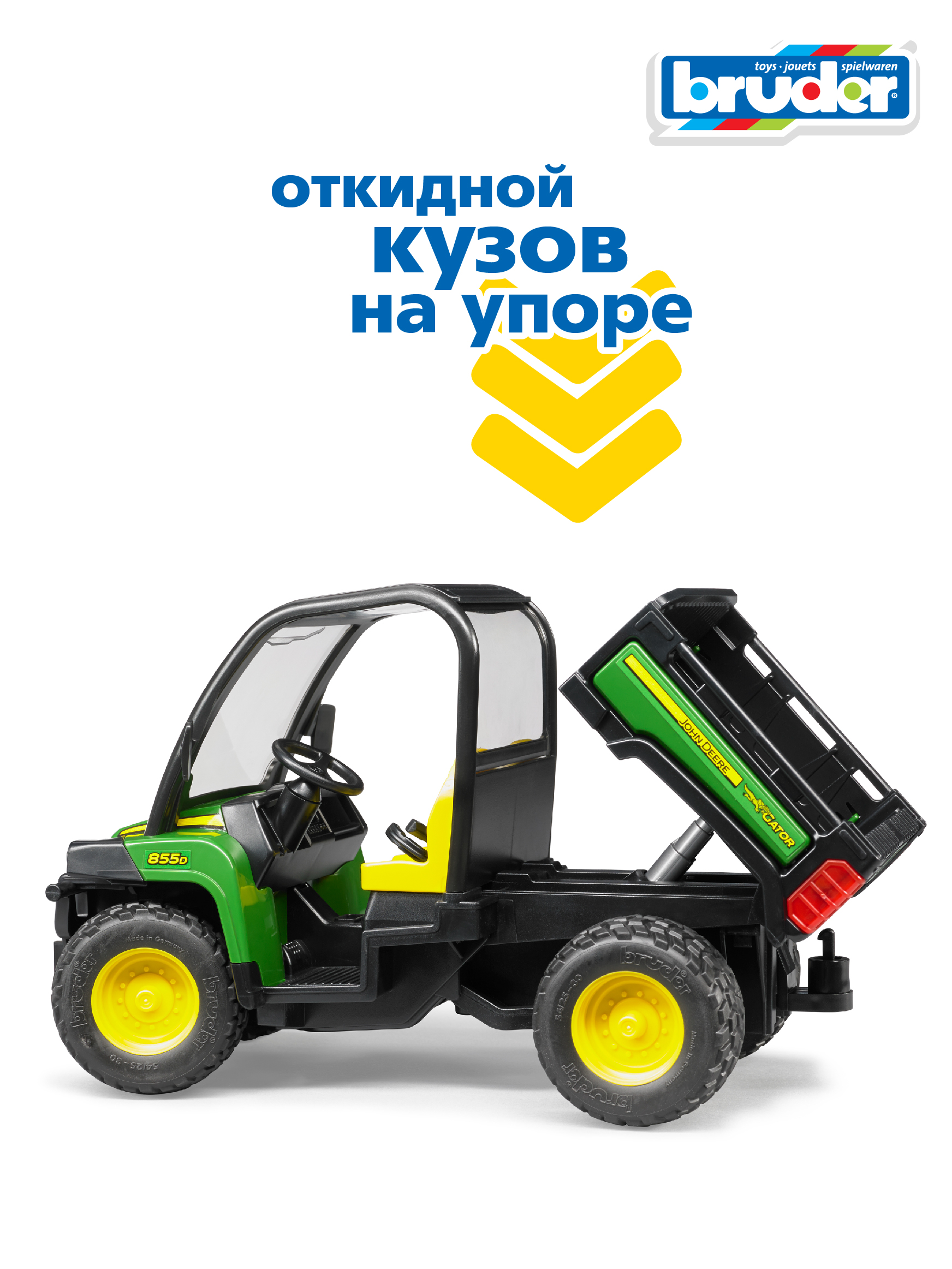 Самосвал Bruder John Deere Мини Gator XUV 855D 02-491 - фото 3