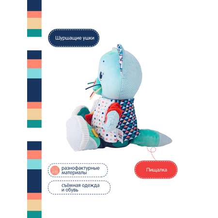 Игрушка Happy Snail