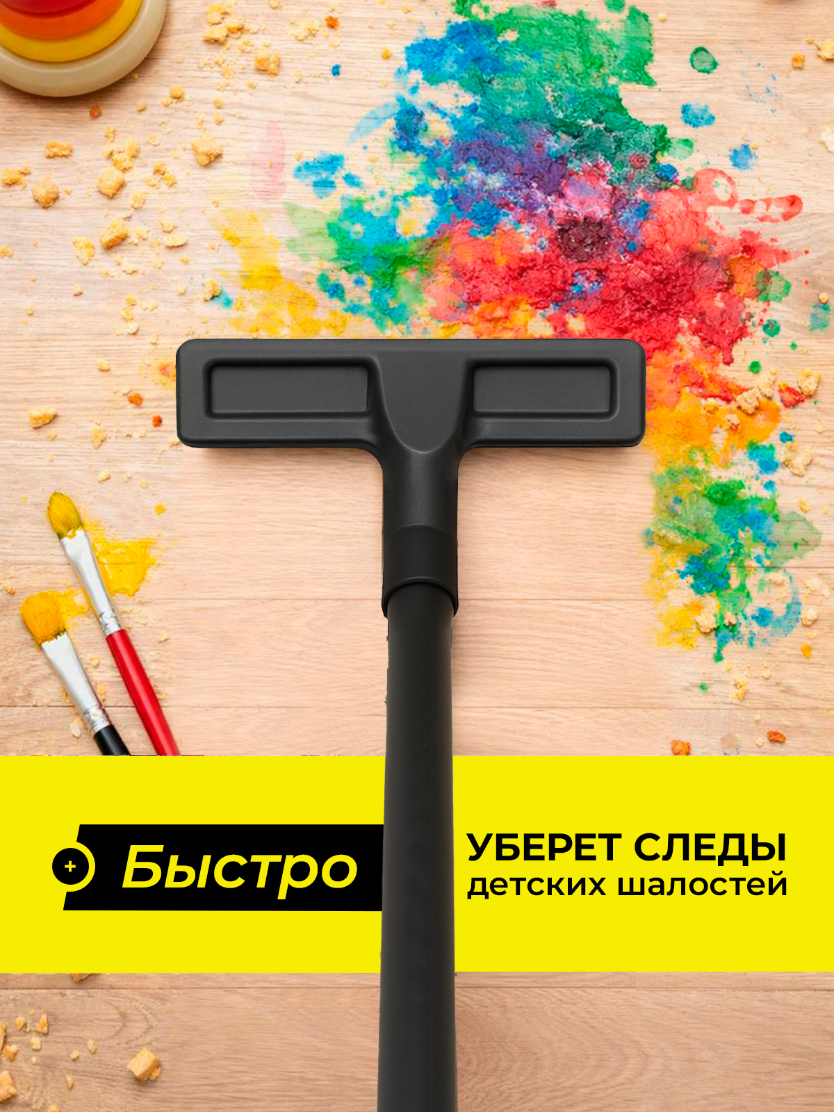 Моющий пылесос JETEX для дома и химчистки - фото 5