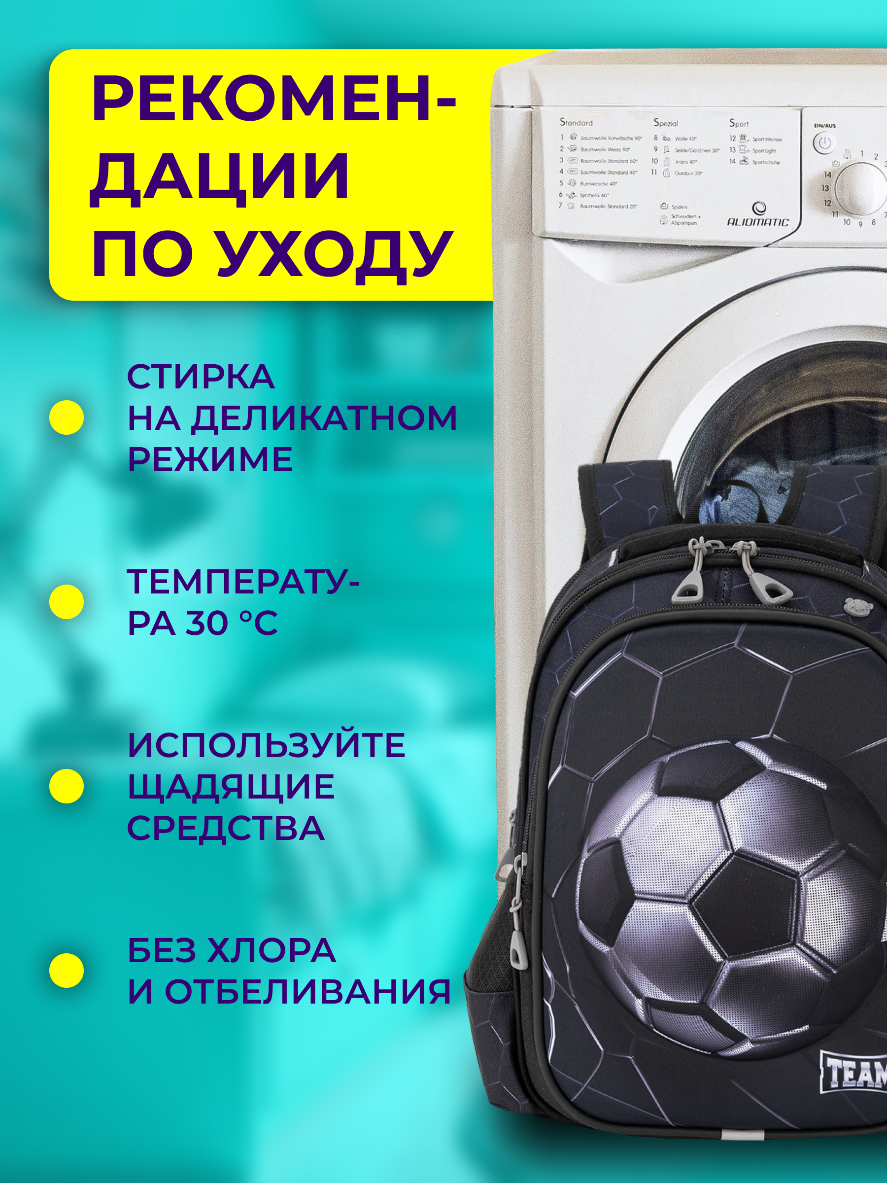 Рюкзак Impreza А156 - фото 10