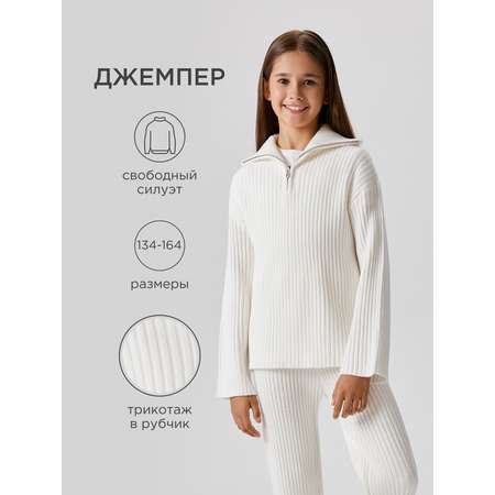 Джемпер Acoola