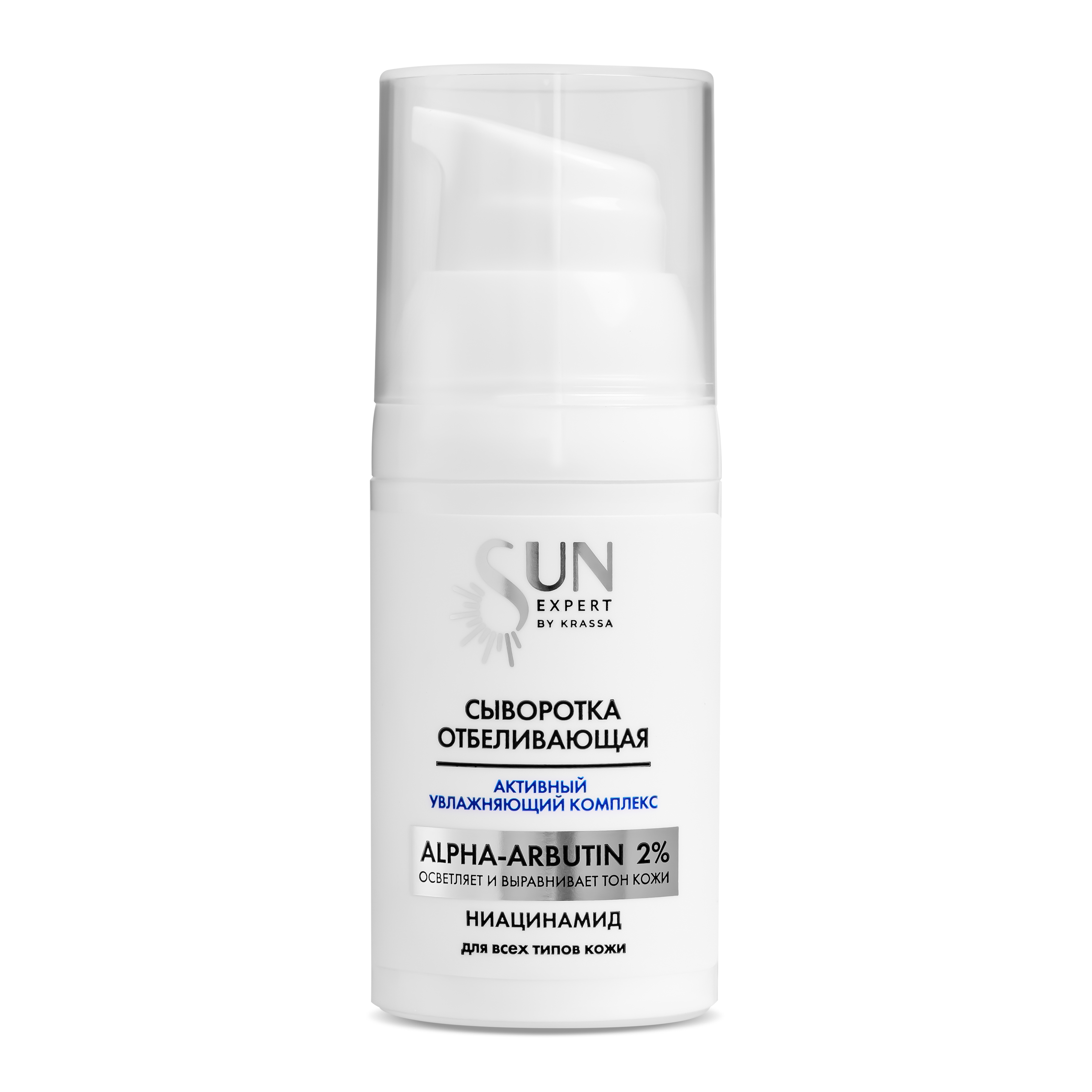 Сыворотка KRASSA 25 мл - фото 1