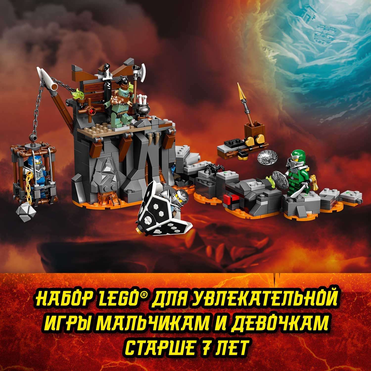Конструктор LEGO NINJAGO блочный - фото 8