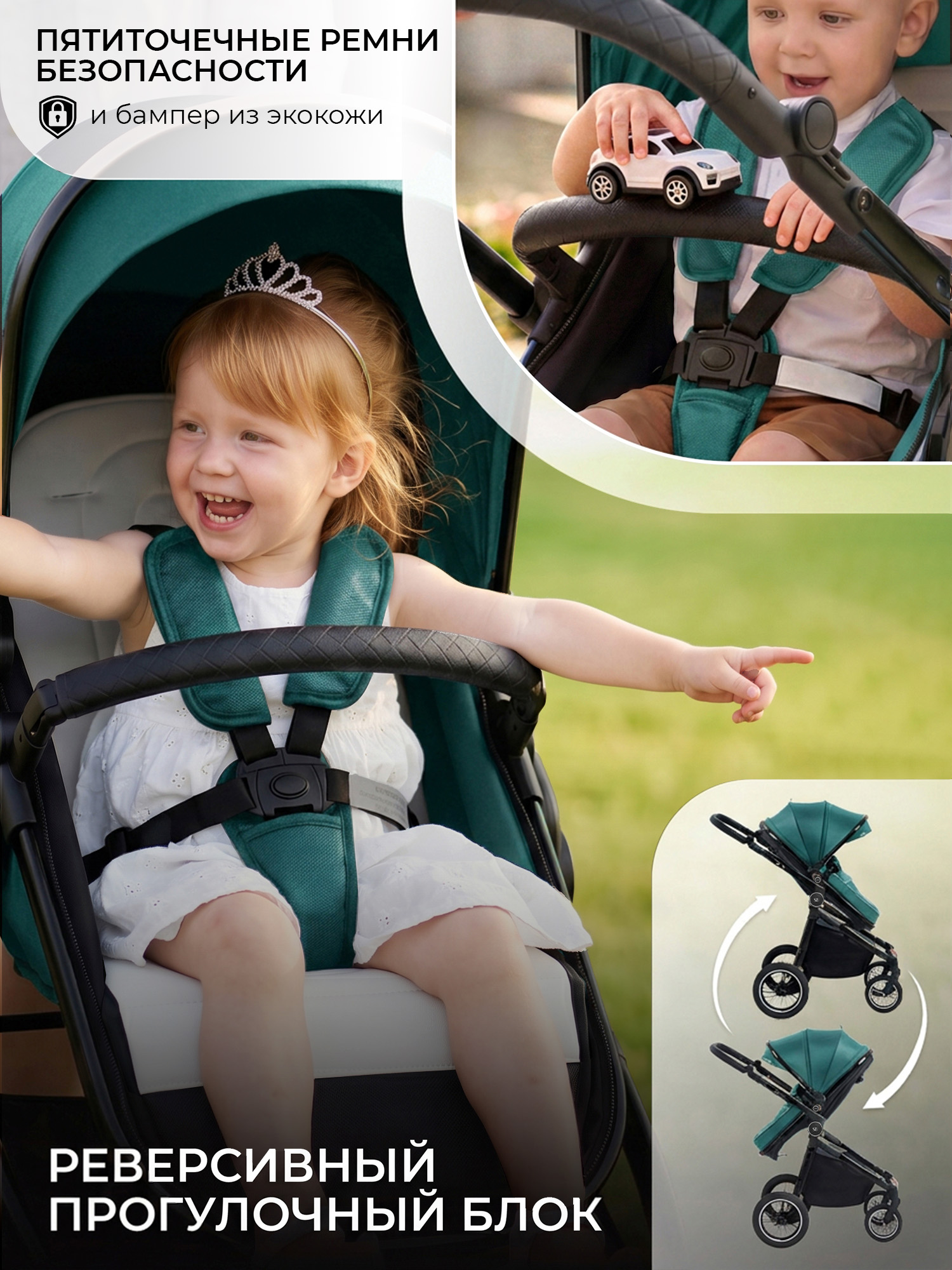 Коляска трансформер Sweet Baby Ranger Green Glossy зеленый - фото 7