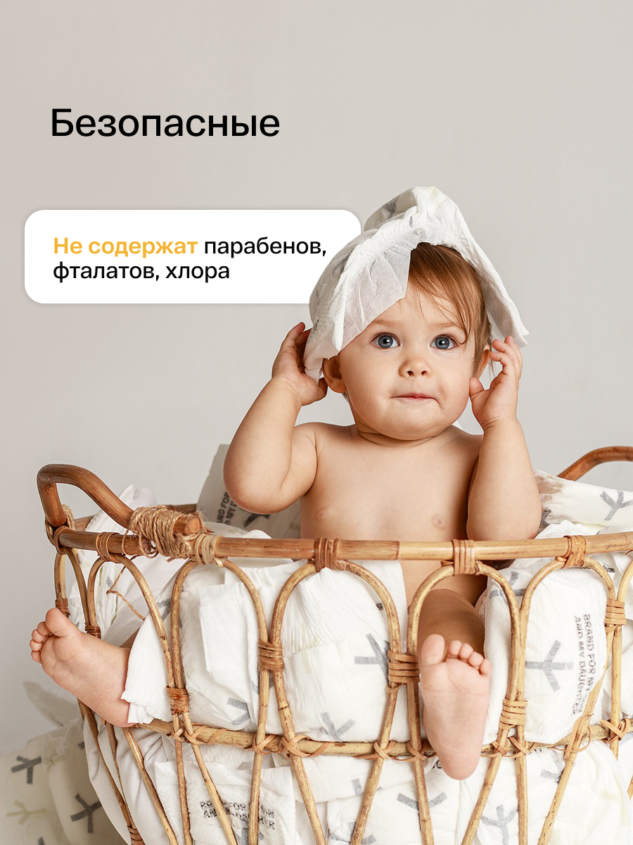 Подгузники Brand For My Son S (4-8 кг) 192 шт. - фото 7