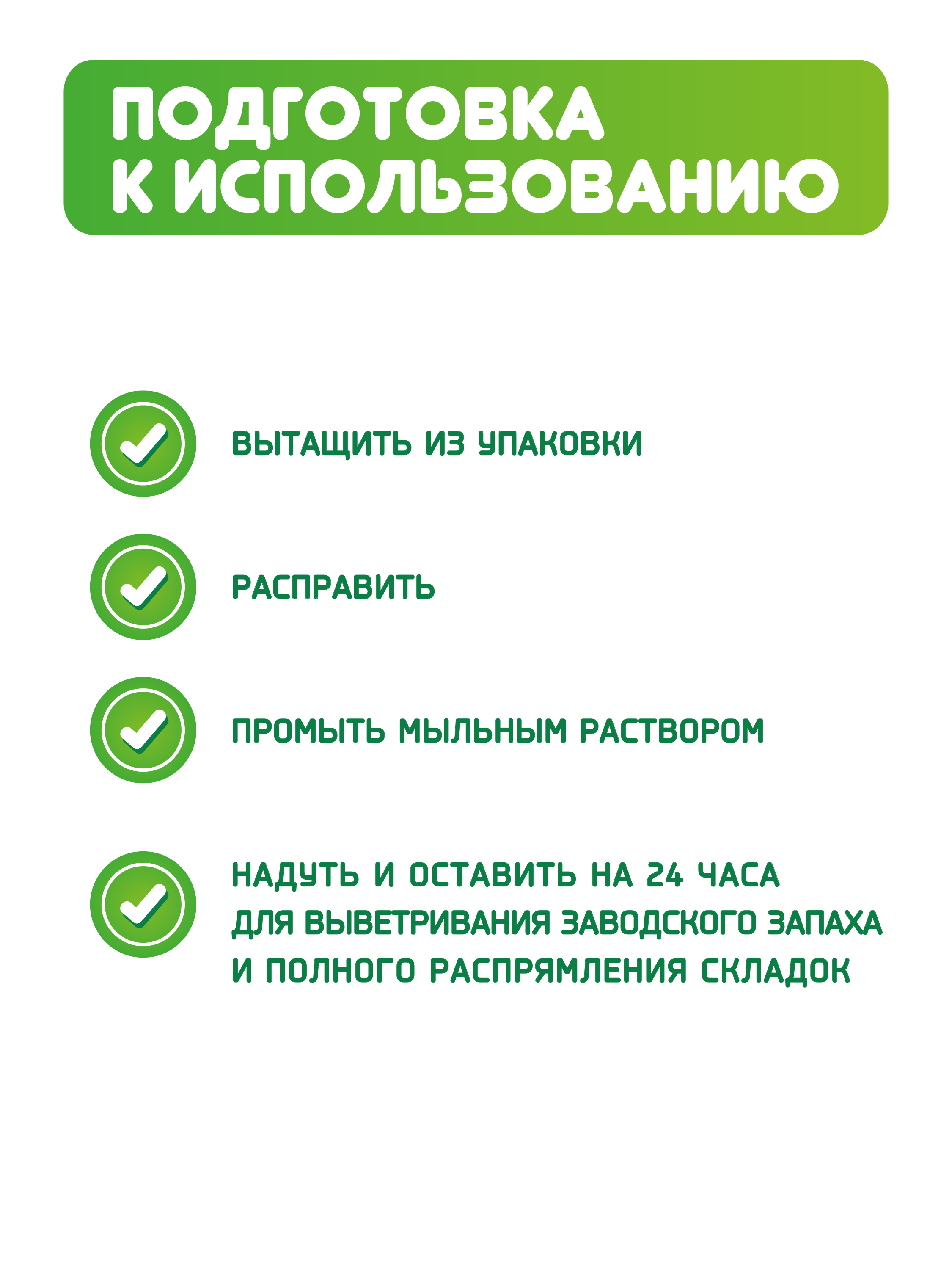 Фитбол Moby kids - фото 4
