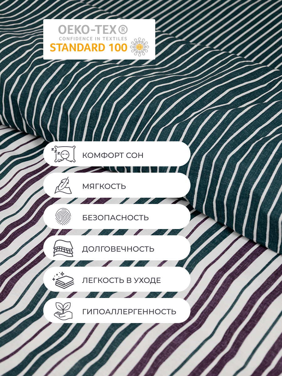 Комплект постельного белья BRAVO Line евро 4 предм. - фото 7