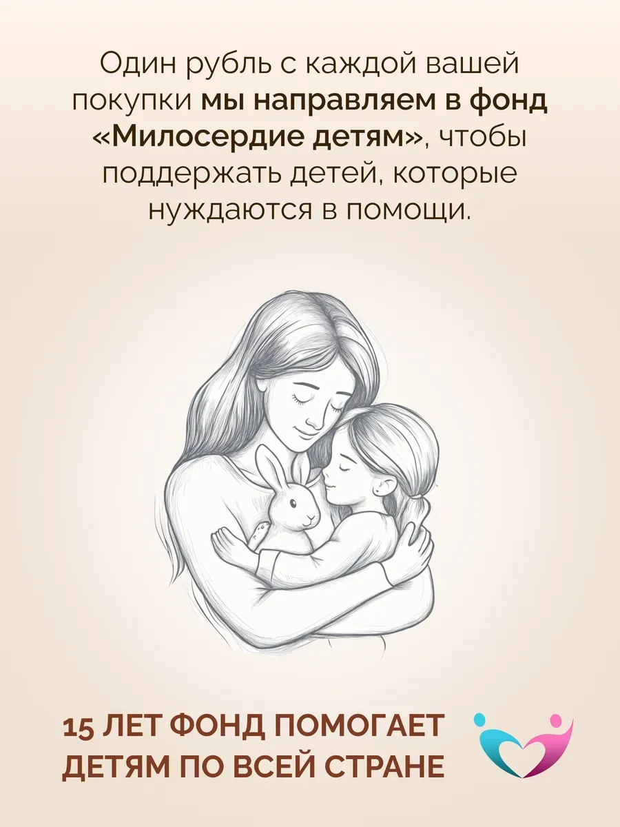Инозитол липосомальный MedCraft 1500 мг 60 капсул - фото 10