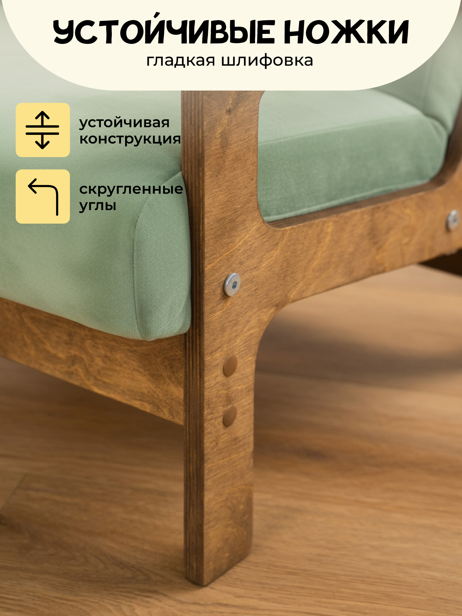 Кресло PAPPADO Ретро зеленый - фото 4
