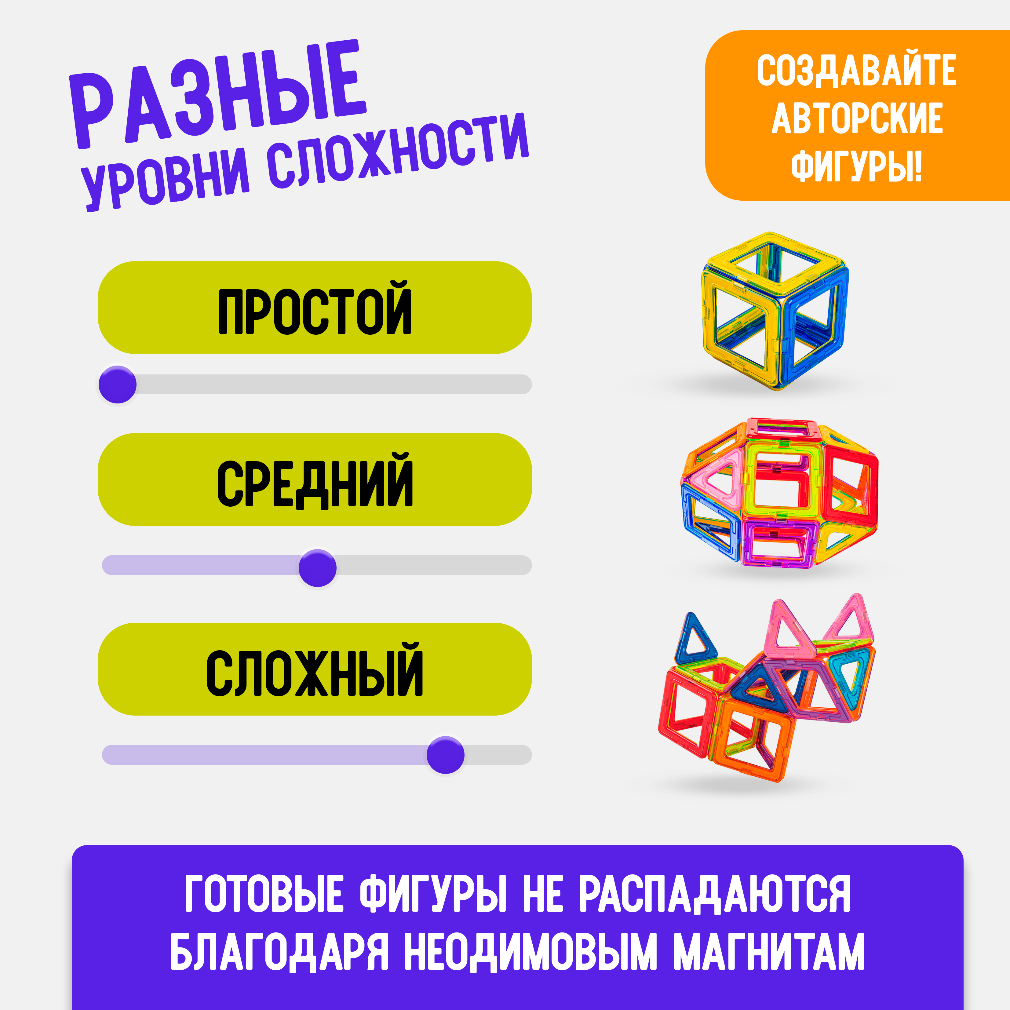Конструктор АРТЕЛОГИКА Конструктор магнитный - фото 4