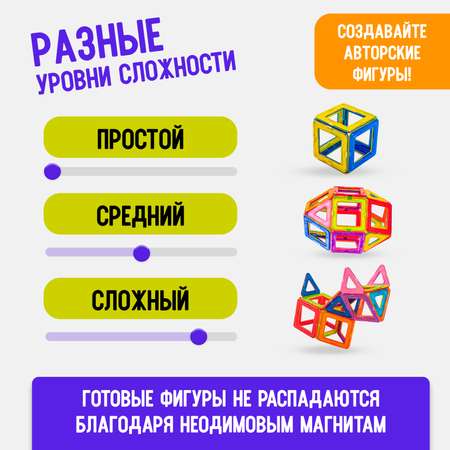 Конструктор АРТЕЛОГИКА Конструктор магнитный