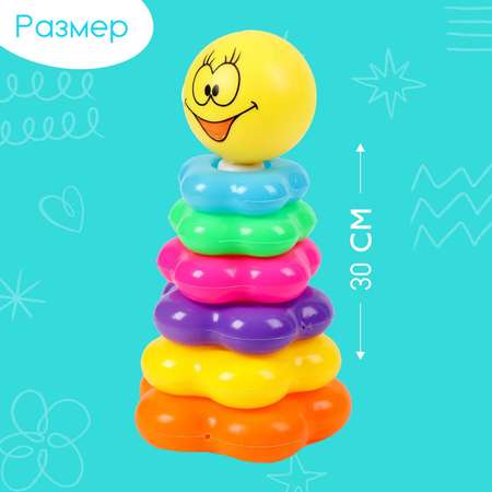 Игрушка Sima-Land пирамидка