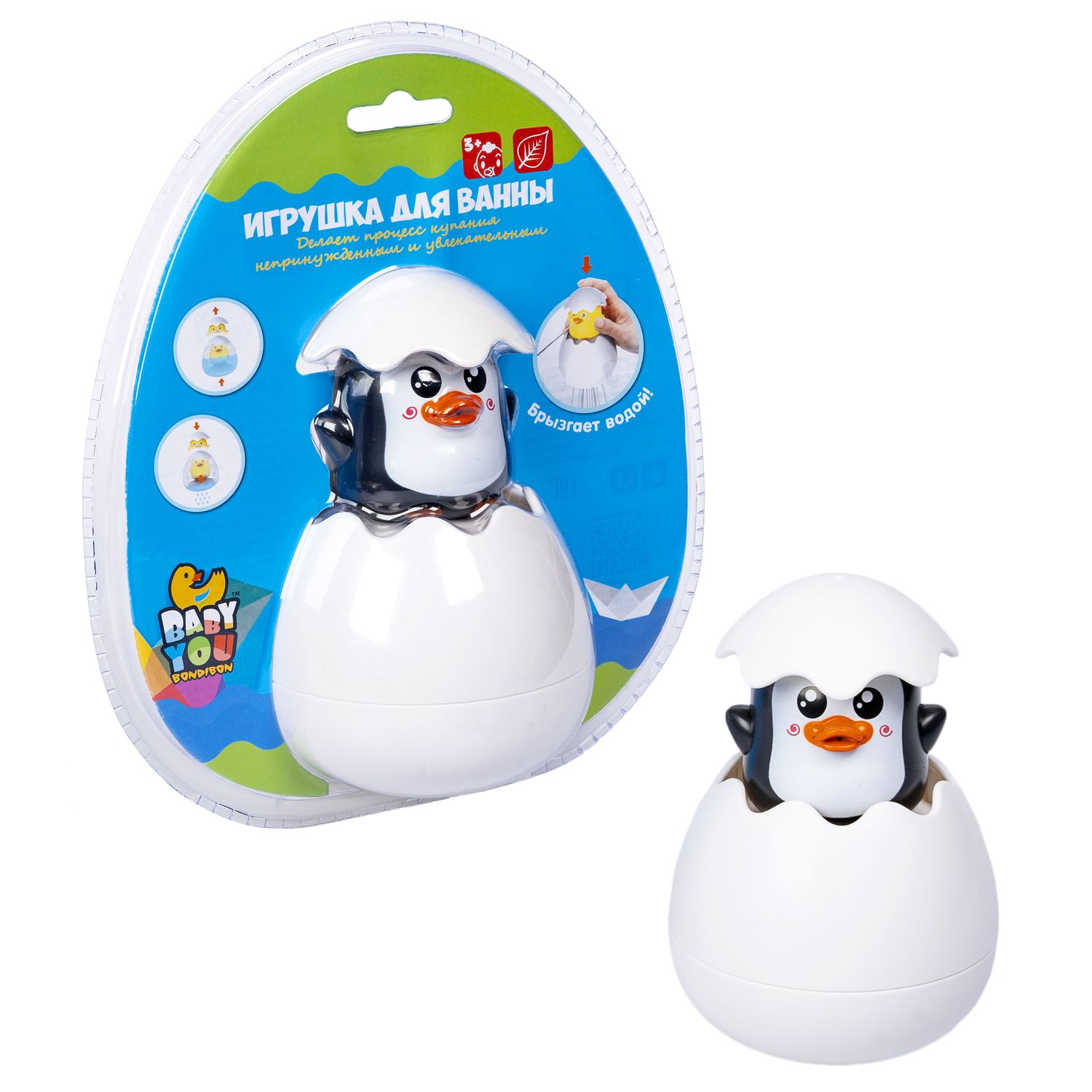 Игрушка Bondibon Baby you - фото 5