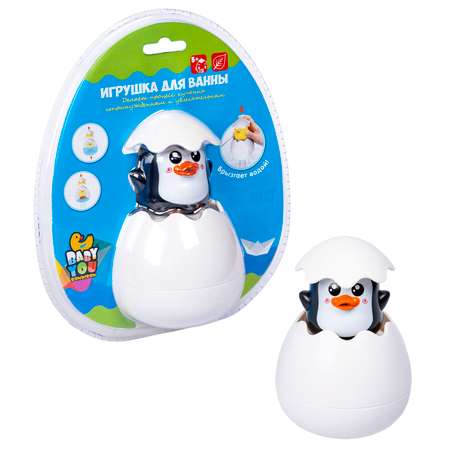 Игрушка Bondibon для ванной брызгалка Пингвин
