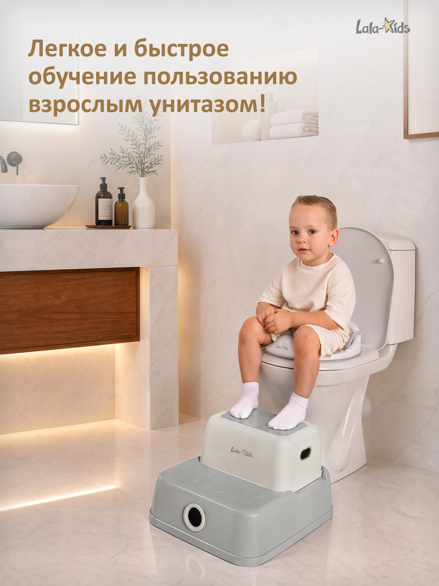 Накладка на унитаз LaLa-Kids серый - фото 2