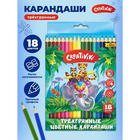Карандаши цветные CReATiViKi 18 шт.