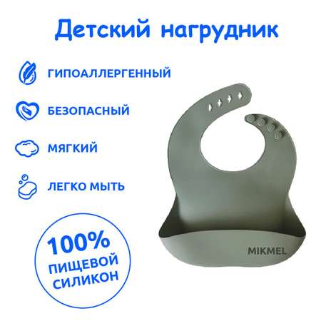 Нагрудник MIKMEL пластик