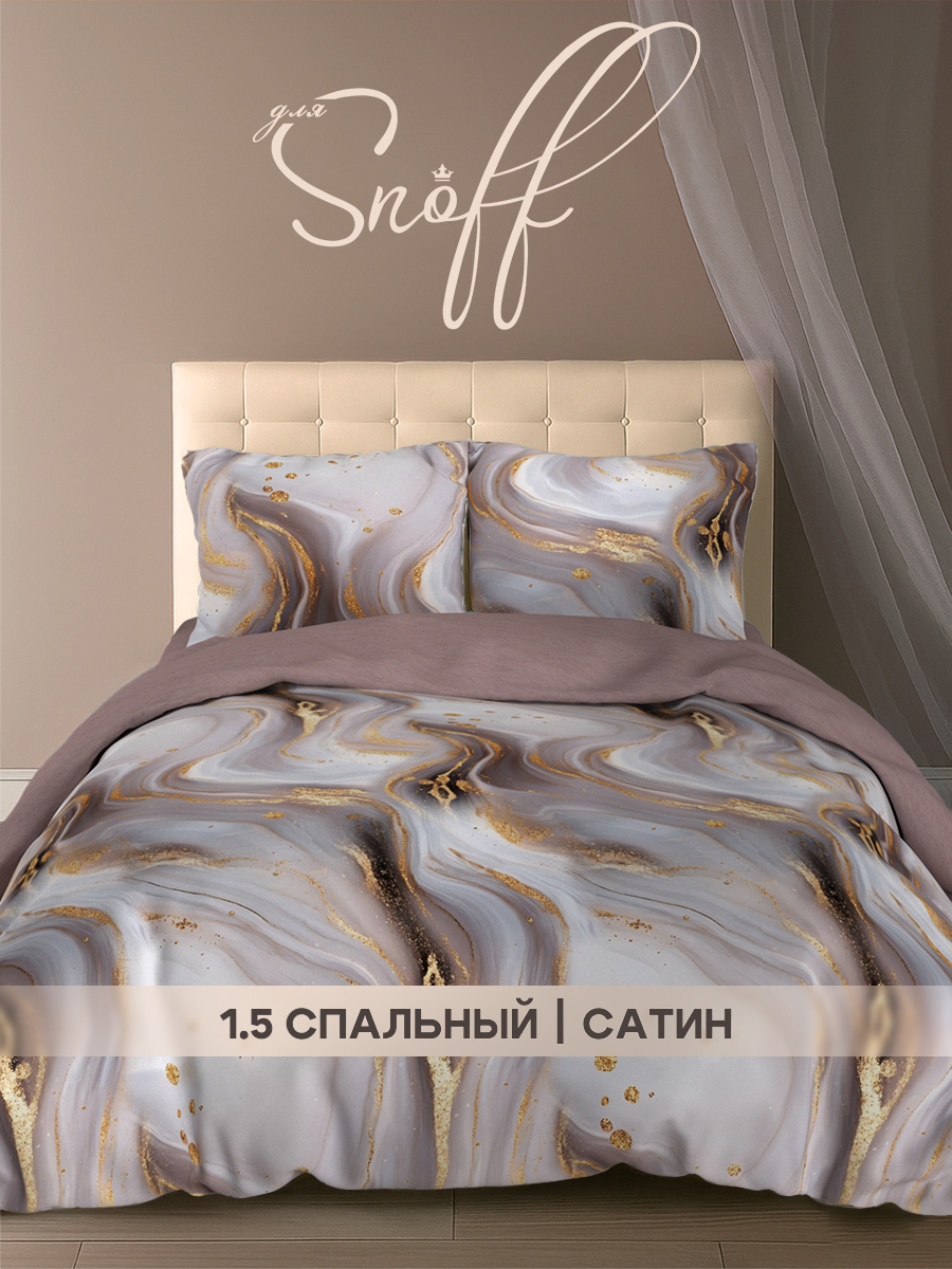 Изображение товара Постельное бельё SNOFF Комплект (1, 5-семейный) хлопок 115 г/м2