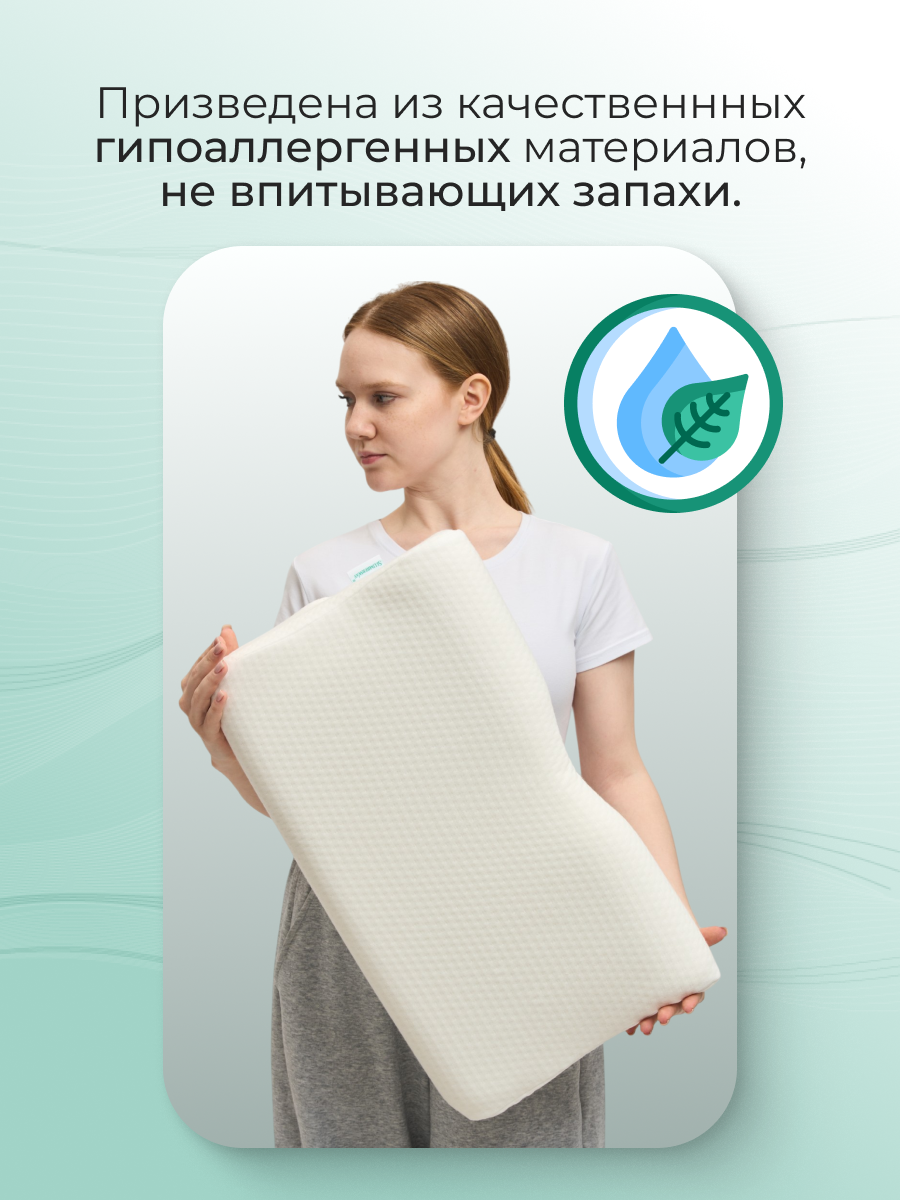 Подушка Slumberway 27х52 см высота 9/13 см гипоаллергенная - фото 7