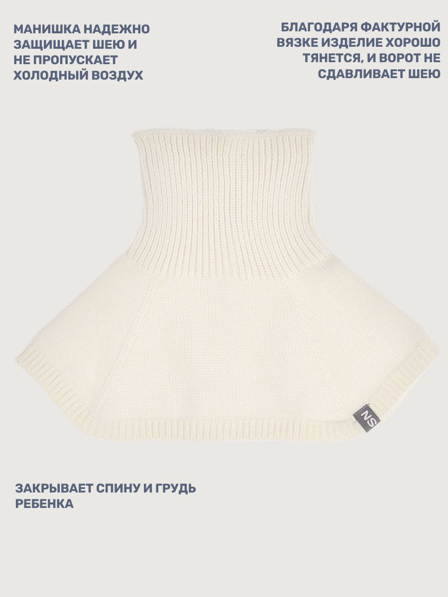 Манишка NIKASTYLE 17з17825 молоко - фото 3