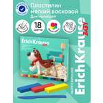 Пластилин ErichKrause Для малышей восковой 18 цв.