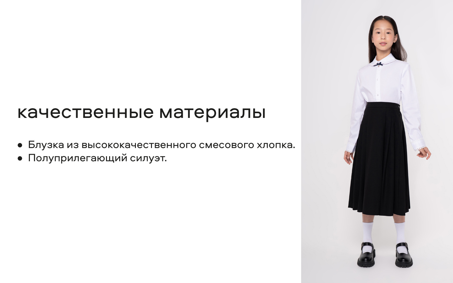 Блузка Smena 14515 - фото 12