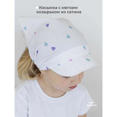 Косынка Чудо-Кроха