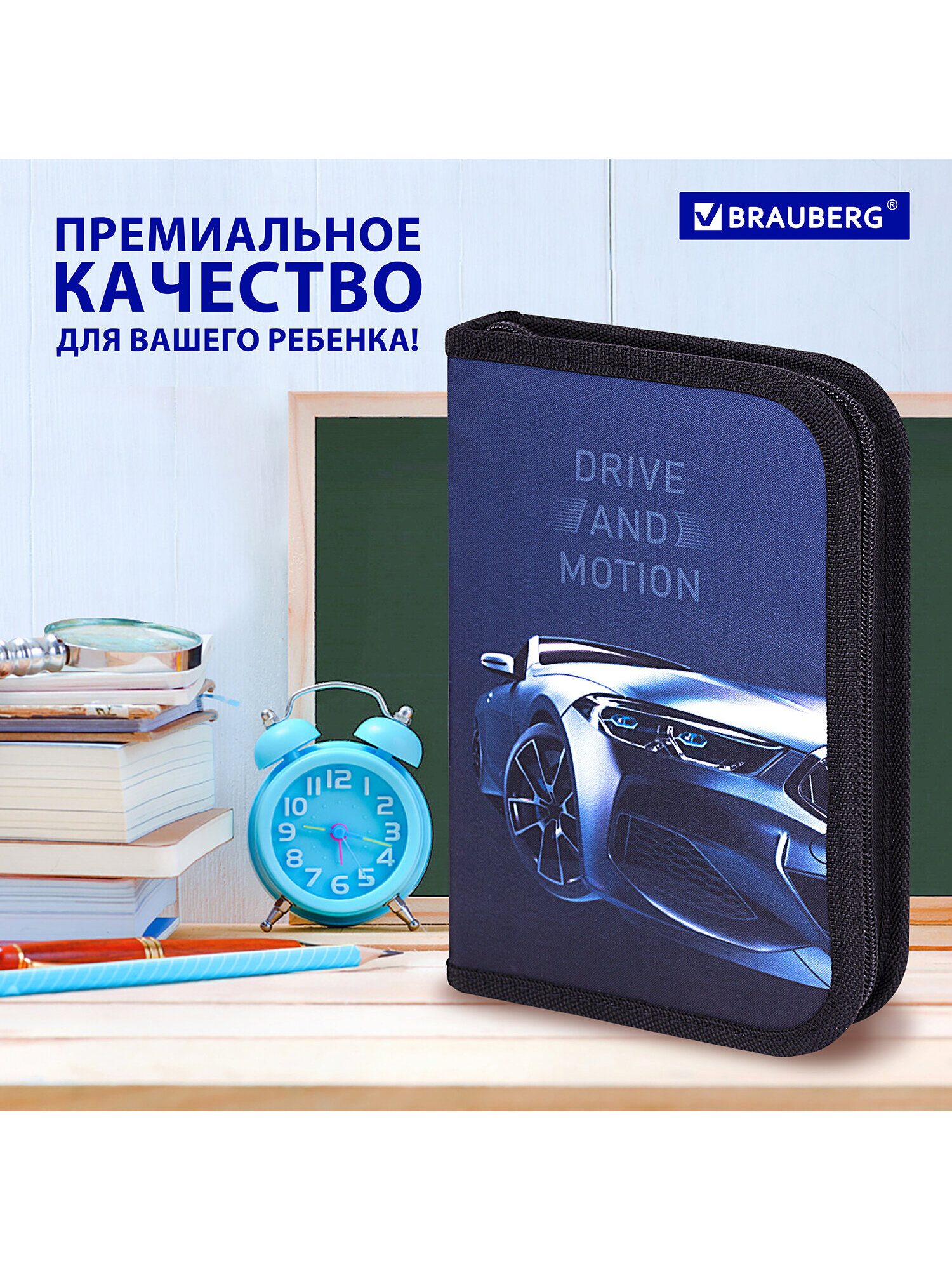 Пенал книжка Brauberg - фото 6