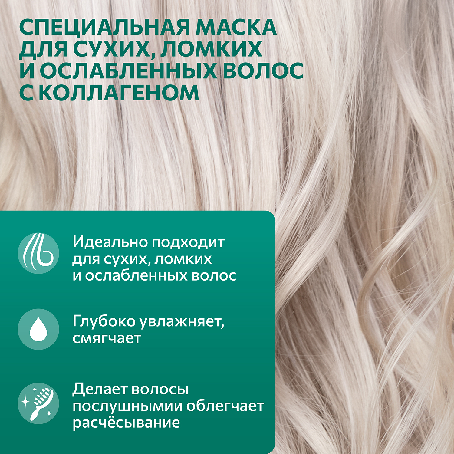 Набор средств Constant Delight - фото 6