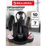 Набор канцелярский с подставкой Brauberg