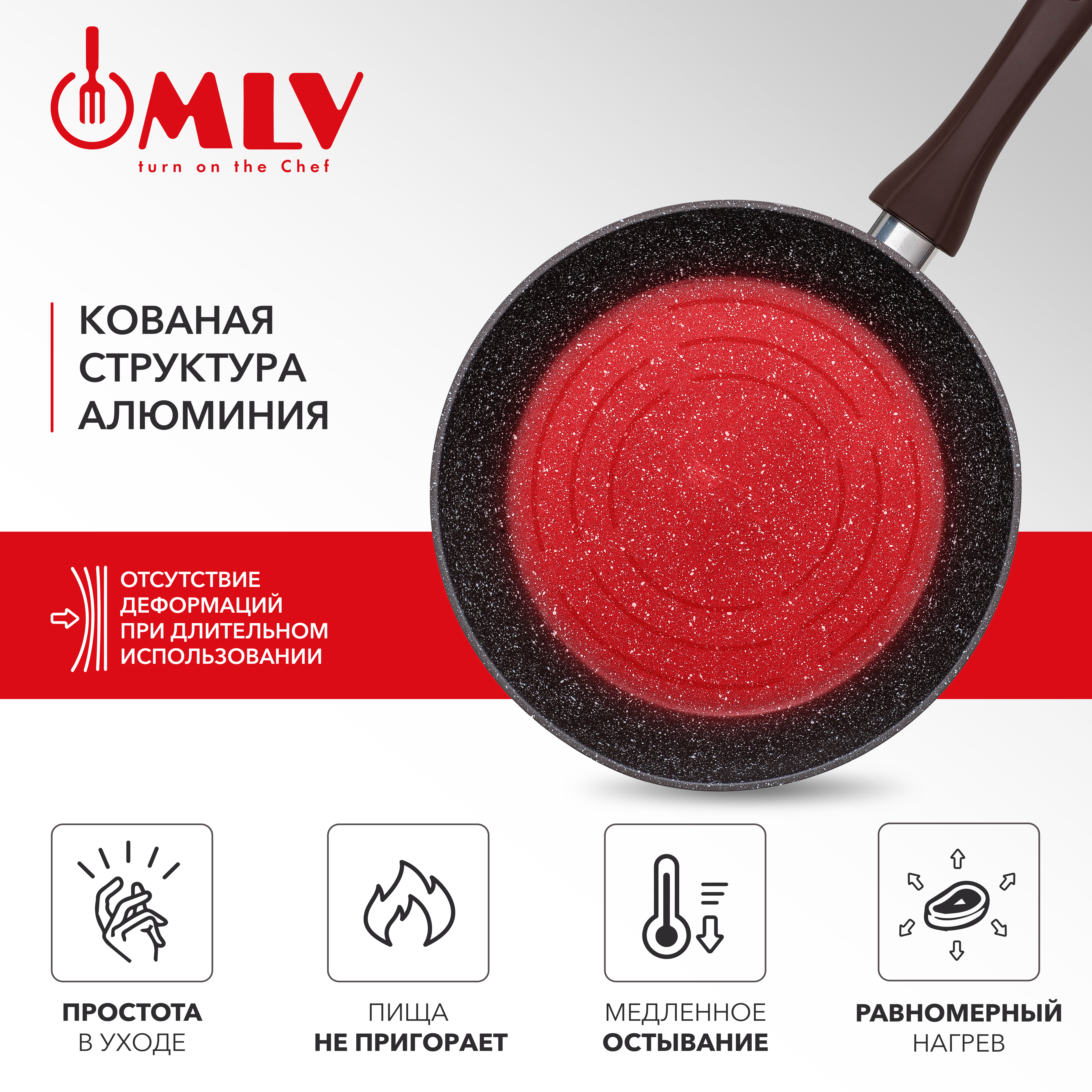 Сковорода с антипригарным покрытием Moulin Villa Chocolate Pie 28 см - фото 5