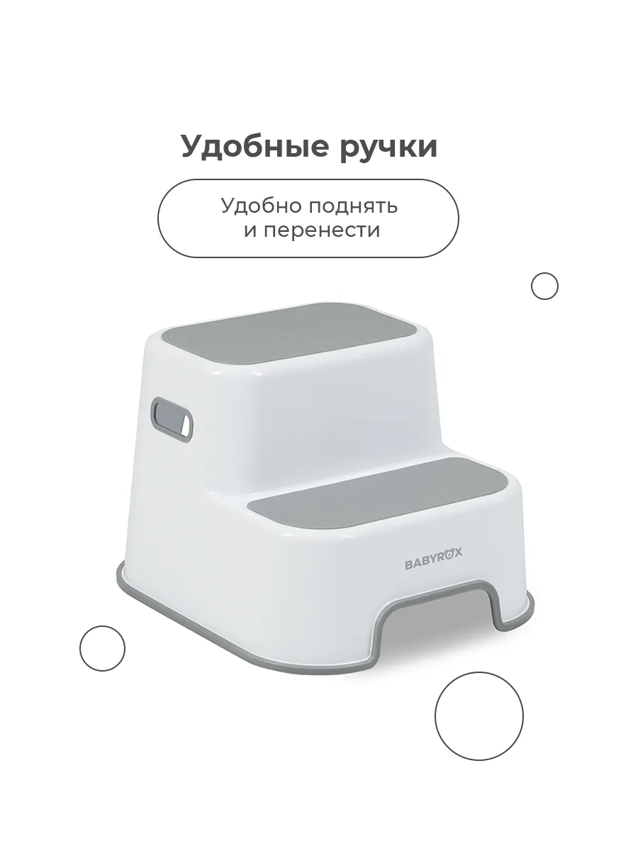 Подставка для ног BabyRox серый - фото 7