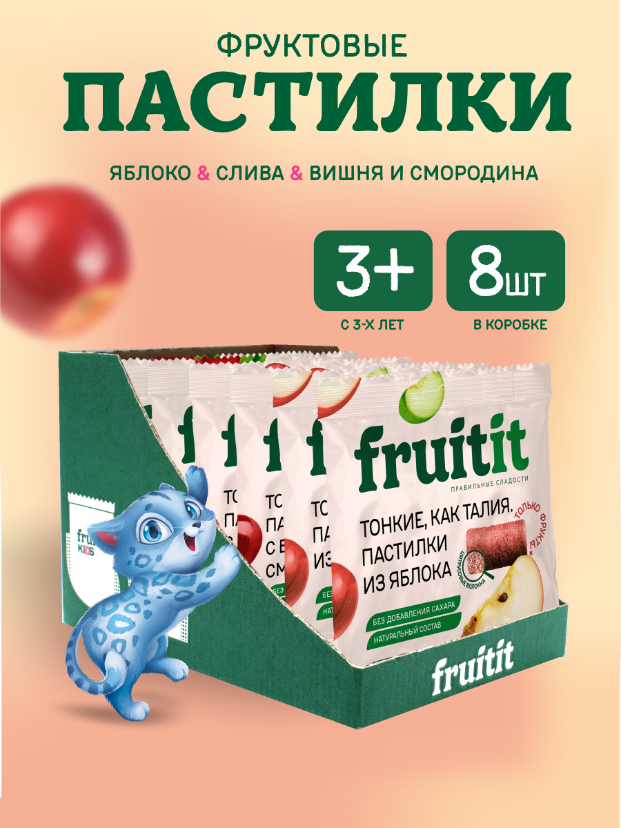 Пастила без сахара натуральная Правильные сладости без сахара микс 8 шт по 70 г - фото 2