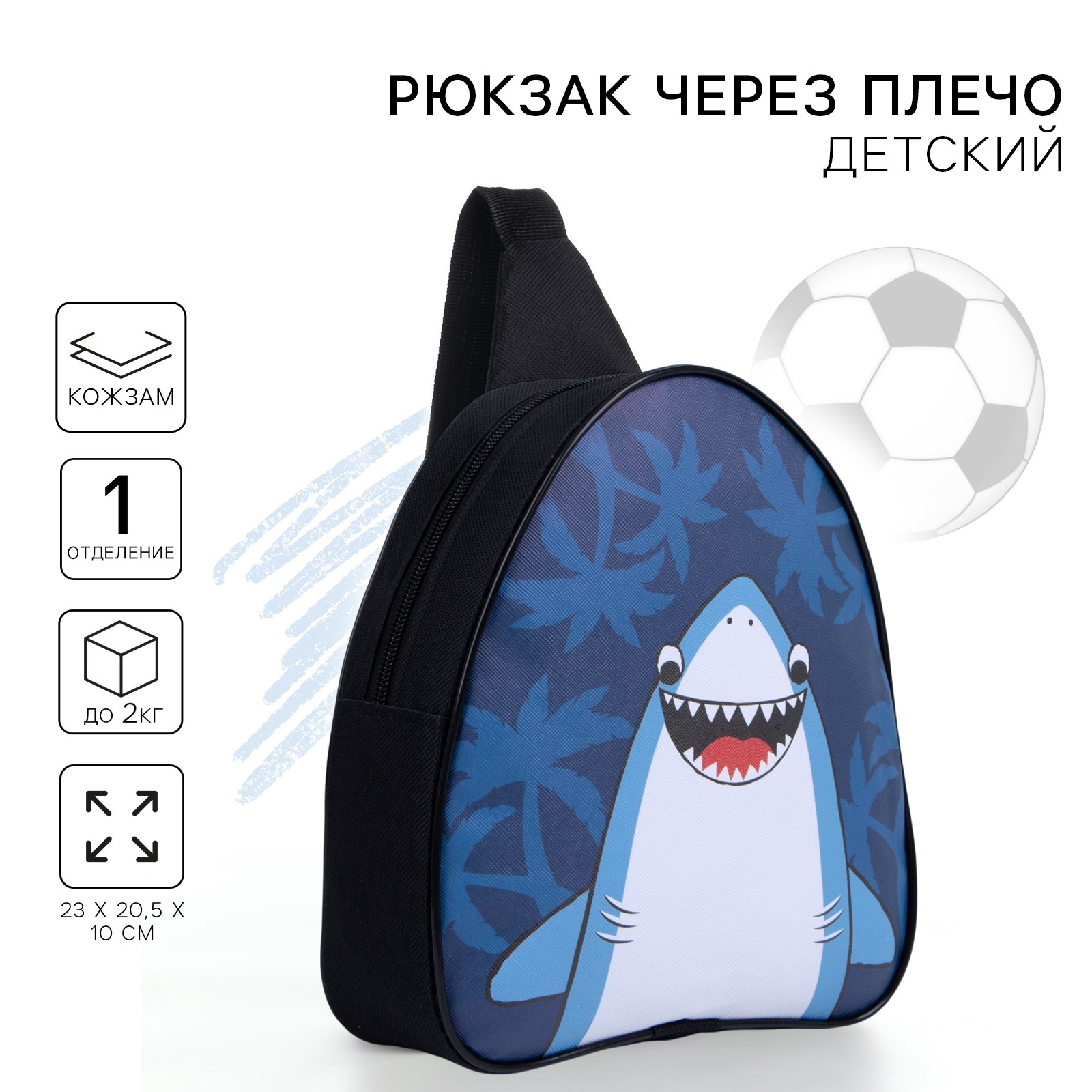 Рюкзак NAZAMOK - фото 1